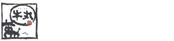 牛丸メニュー紹介